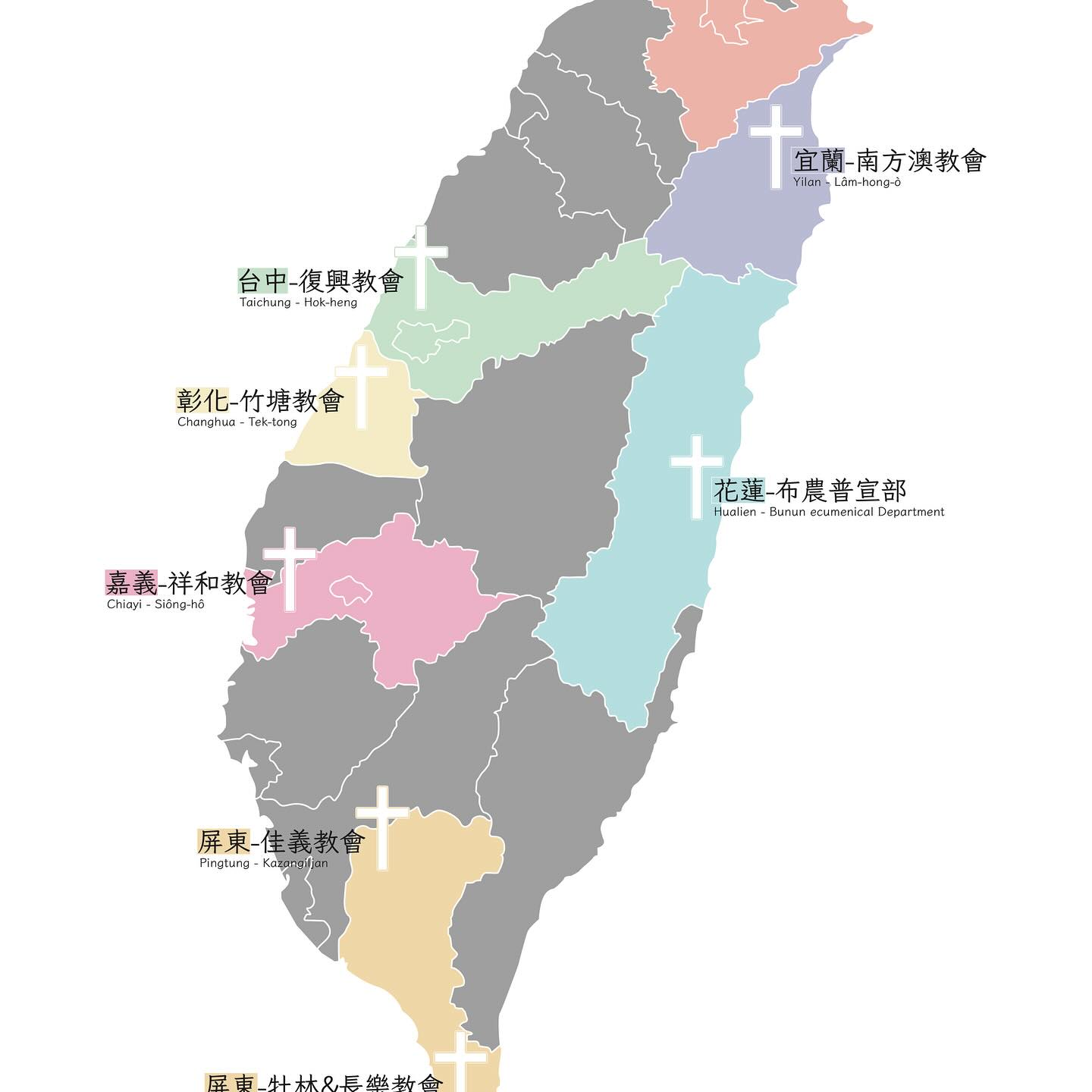 2024全台ILT 接洽據點